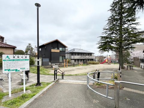 釜場公園