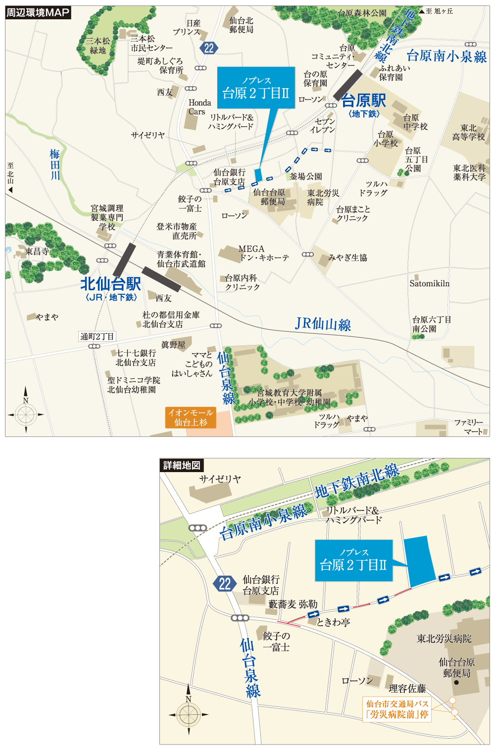 現地地図