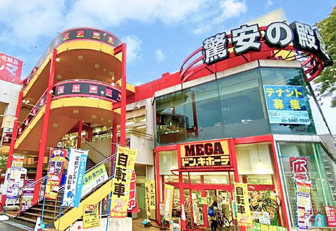 MEGAドン・キホーテ 仙台台原店