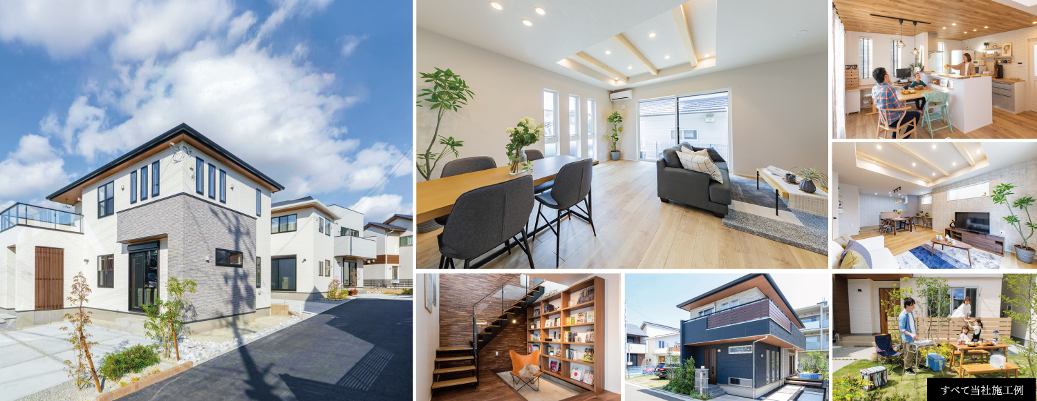 自由設計(建築条件付宅地)で叶える｢自分らしい理想の住まい｣建築条件付宅地分譲だからできるs暮らしに合わせた理想の家。