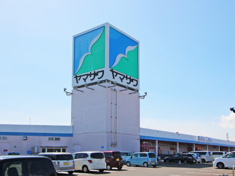 ヤマザワ 中田店
