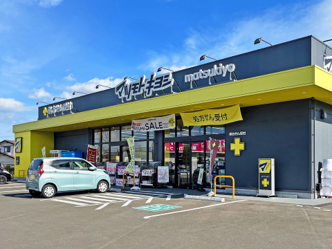 マツモトキヨシ 仙台中田店