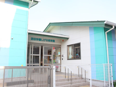 しげる保育園