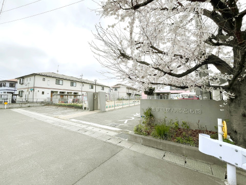 新田すいせんこども園