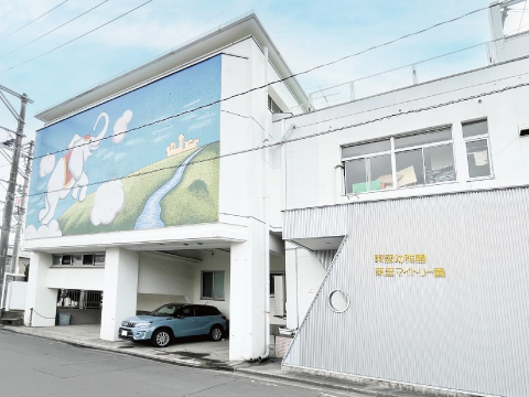 東盛マイトリー幼稚園