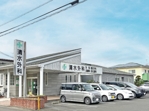 清水外科医院