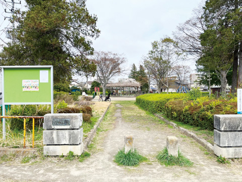 新田公園