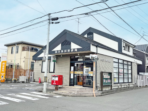 仙台新田郵便局