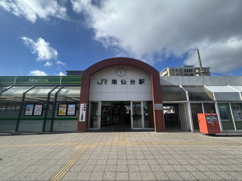 JR東北線「南仙台」駅
