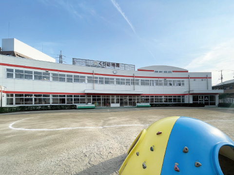 くり幼稚園