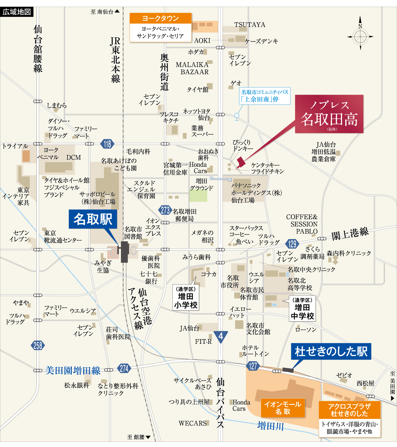 現地地図