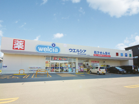ウエルシア新潟南出来島店