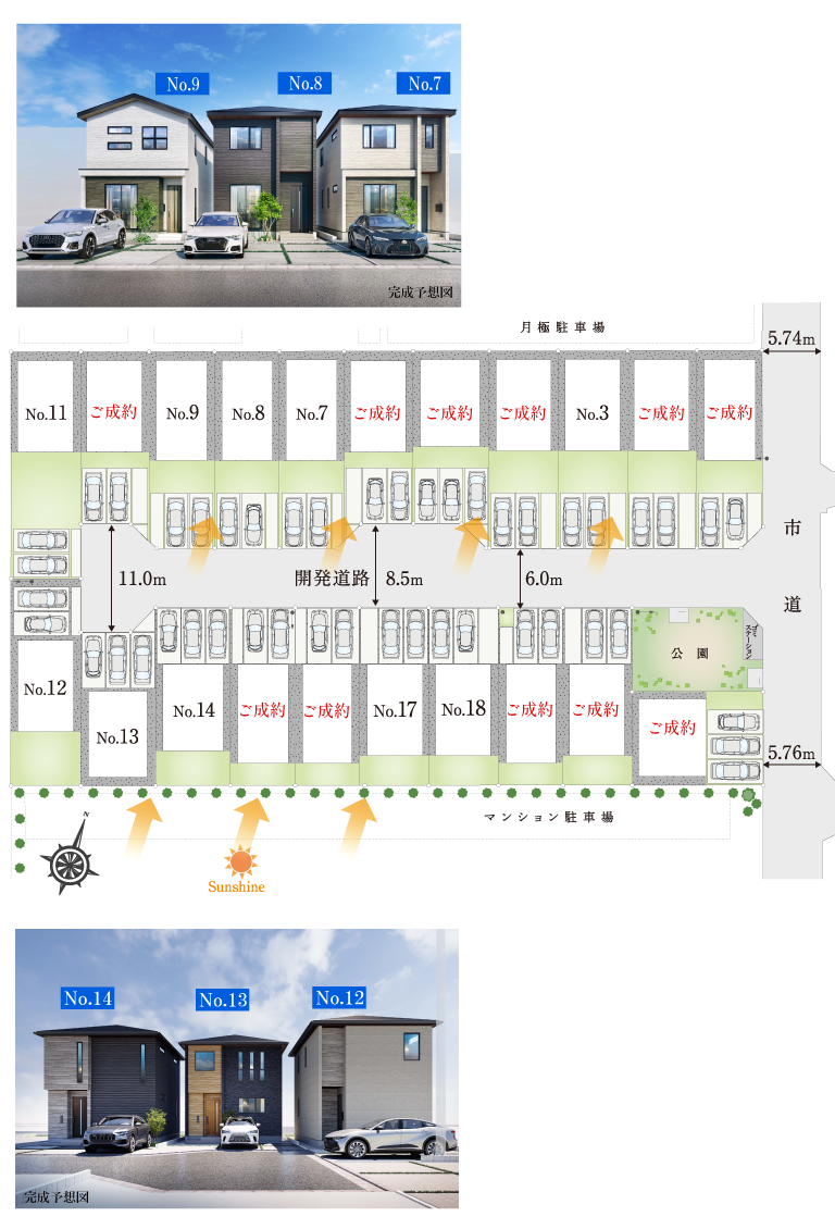 愛車と充実のカーライフを実現