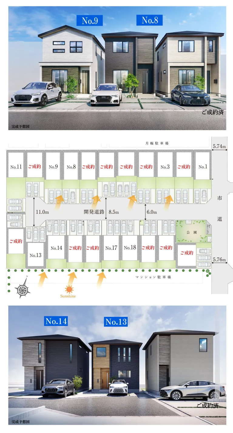 愛車と充実のカーライフを実現