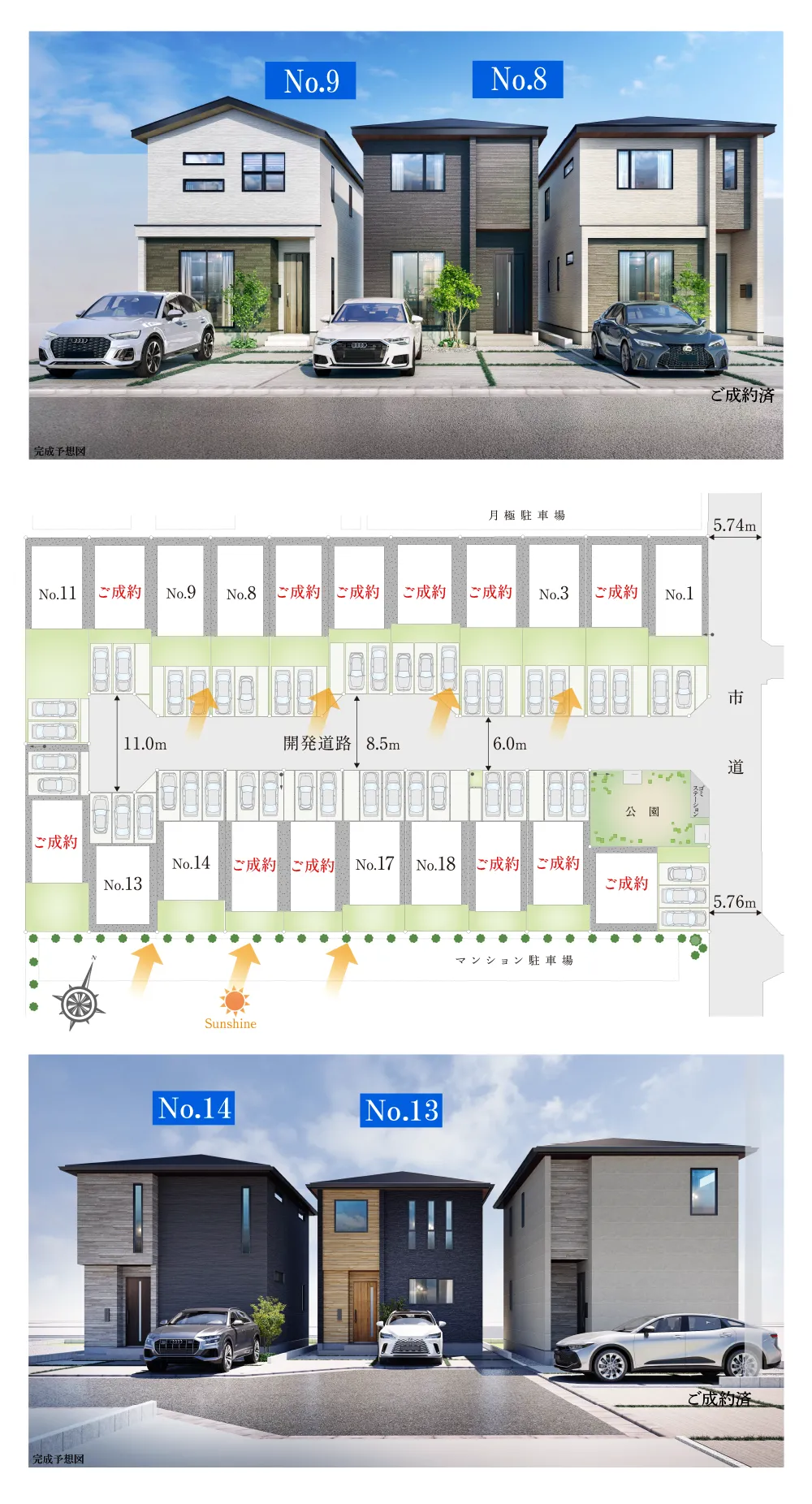 愛車と充実のカーライフを実現