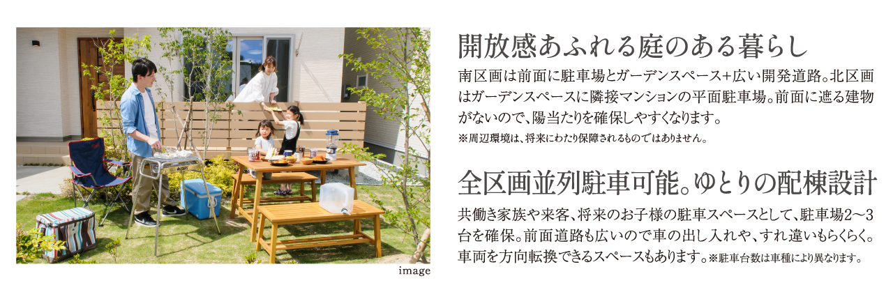 愛車と充実のカーライフを実現