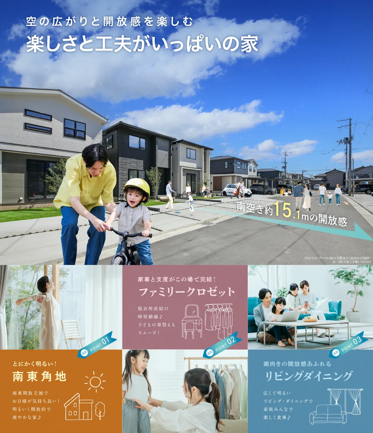 No.1間取り