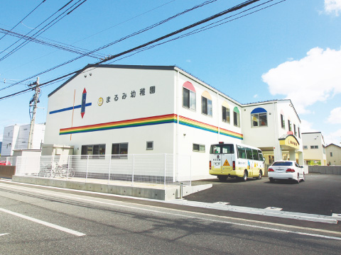 まるみ幼稚園