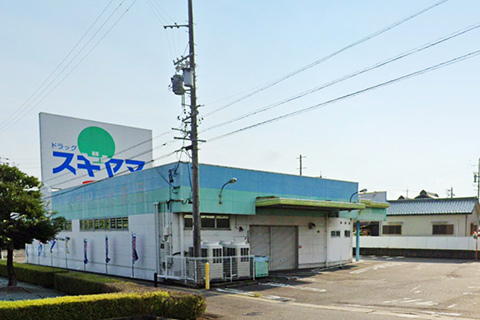 ドラッグスギヤマ
