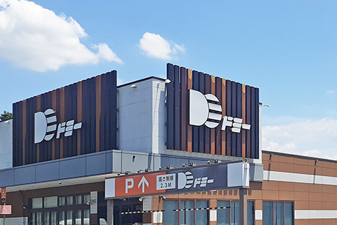 ドミー 毘森公園店
