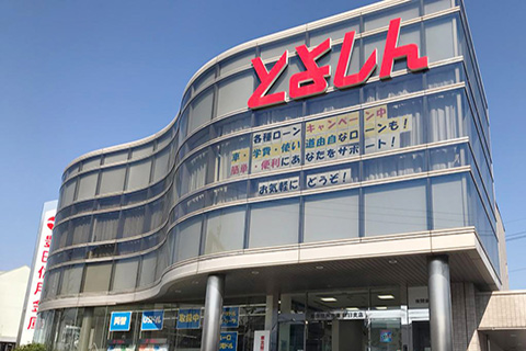 豊田信用金庫朝日支店
