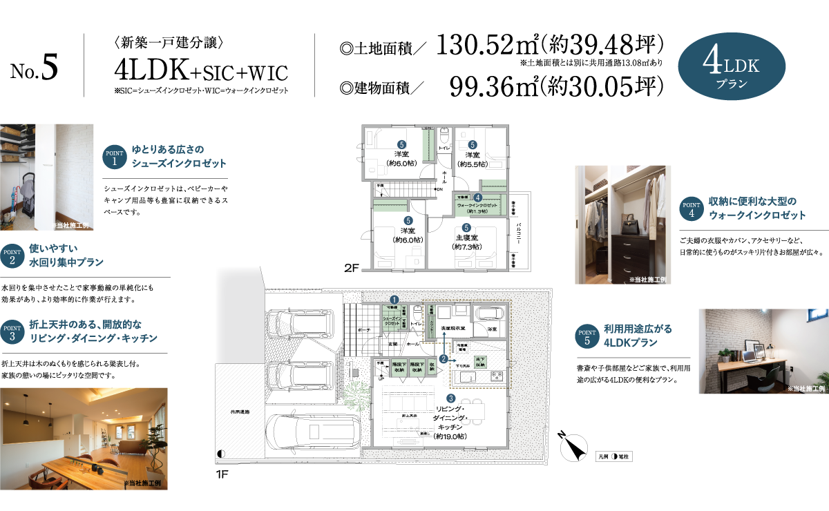 梁表し付の折上天井がある、約19.0帖の開放的な
リビング・ダイニング・キッチンの家。