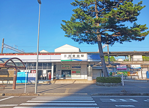 愛知環状鉄道「三河豊田」駅