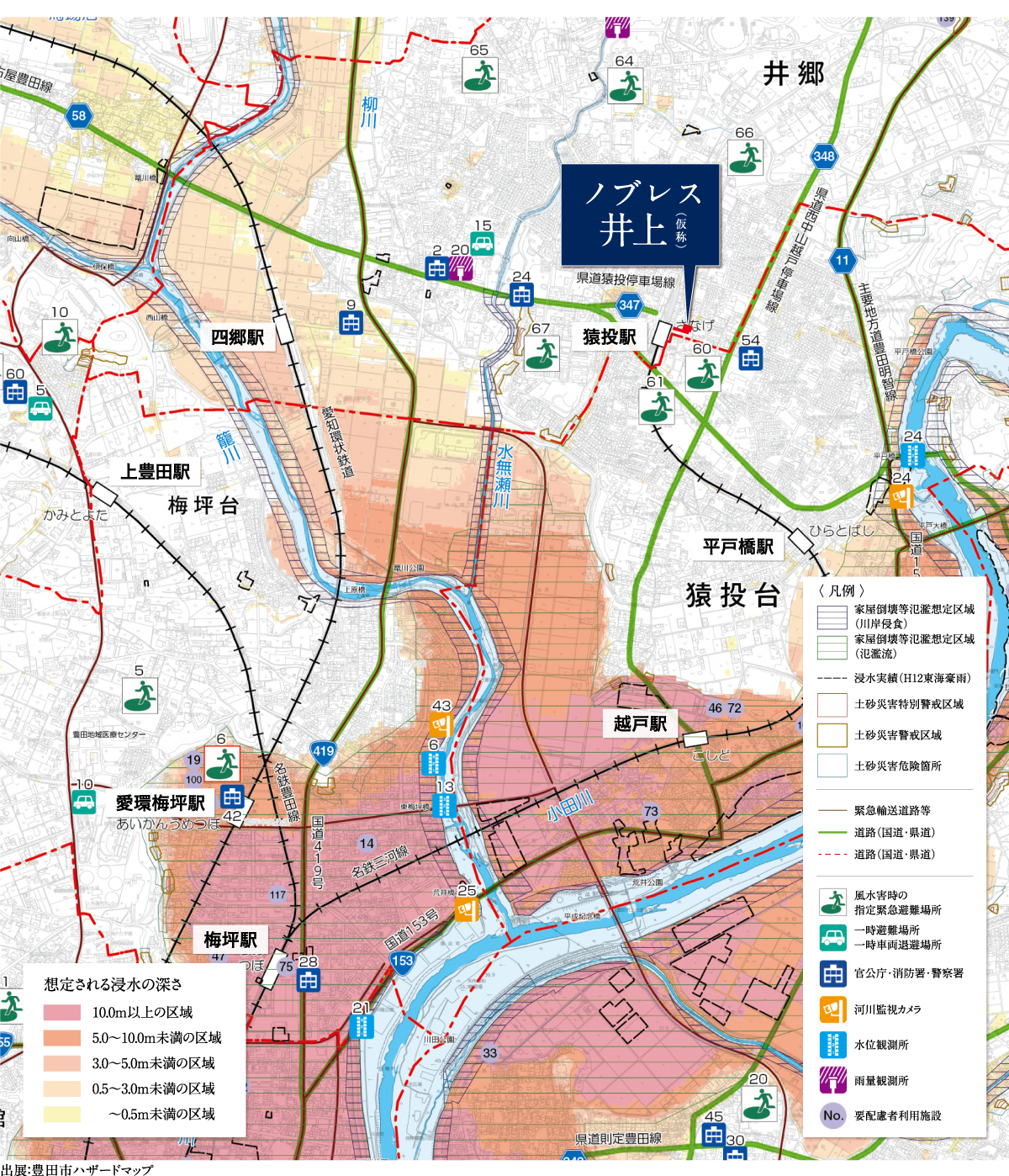 洪水被害を受けにくいエリアに位置