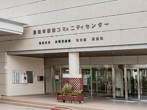 豊田市役所・猿投支所
