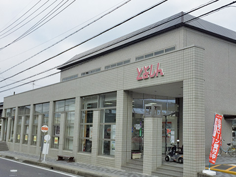 豊田信用金庫 井上支店
