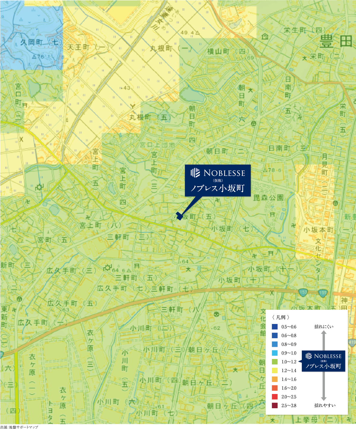 揺れにくい地盤に位置