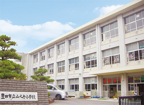 山之手小学校