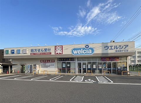 フェルナ 緑ヶ丘店