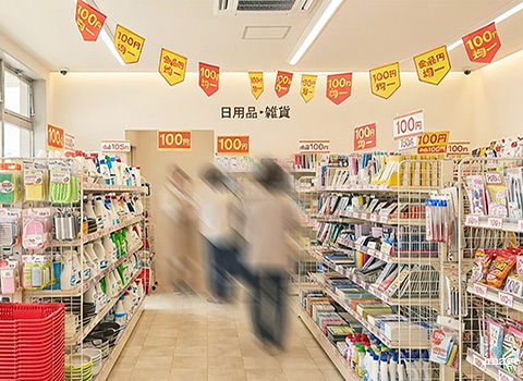 Can★Do 豊田山之手店