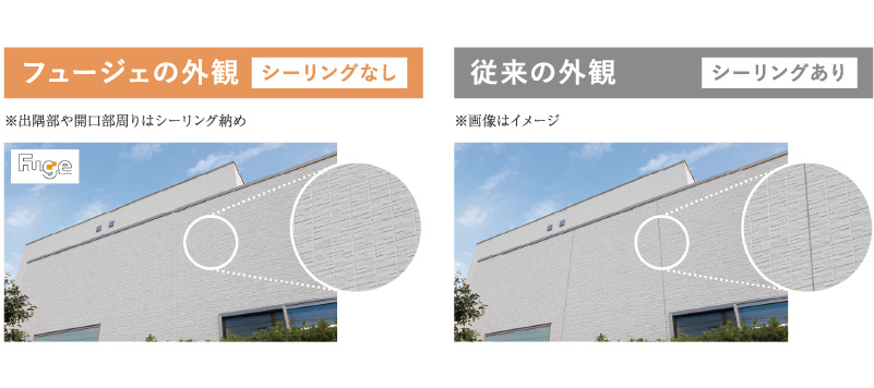 左右接合部はシーリング目地が入らないため、柄に合わせた自然な継ぎ目で一体感のある壁面を演出できます。シーリングの黒ずみ汚れや、シーリングの切れの心配もありません。