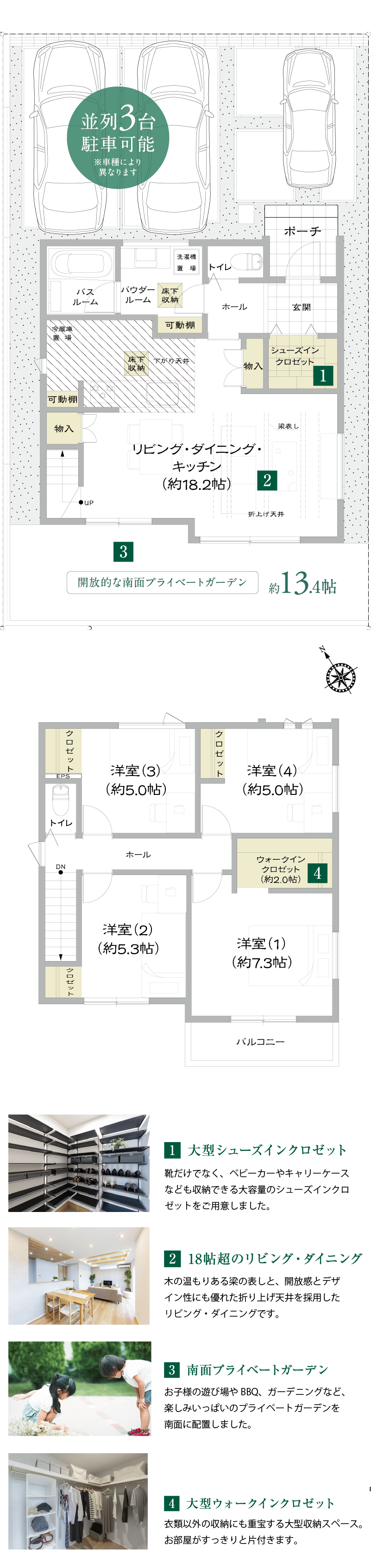 No.2