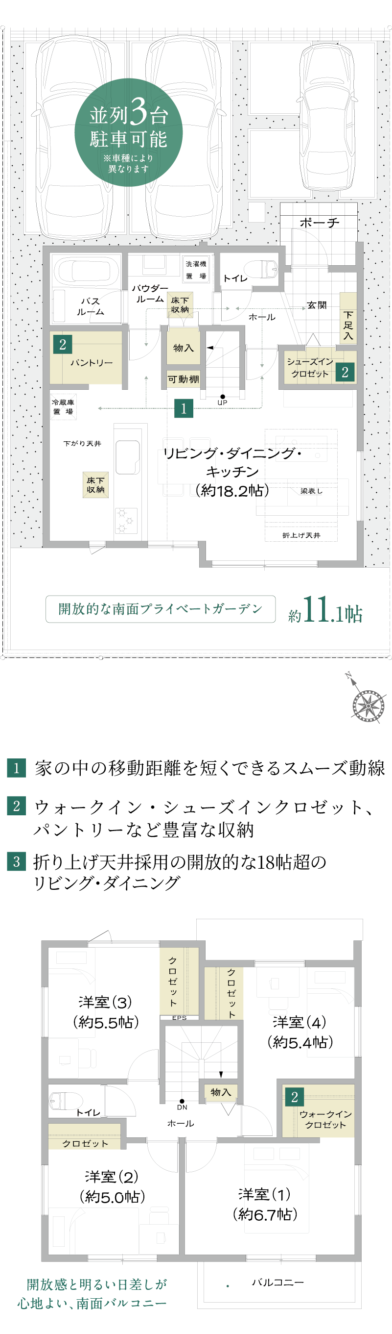 No.3