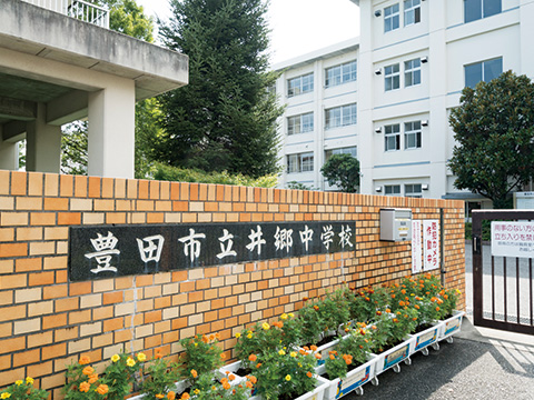 井郷中学校