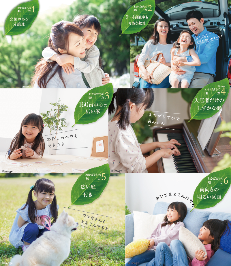 駅も街も生まれ変わる若林に誕生