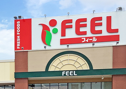 フィール 豊田南店
