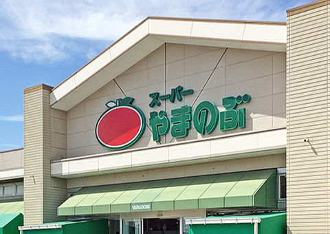 やまのぶ 若林店