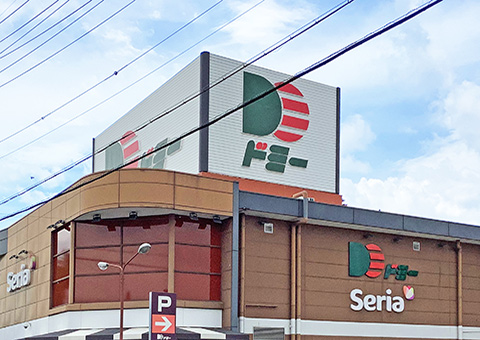 ドミー 若林店