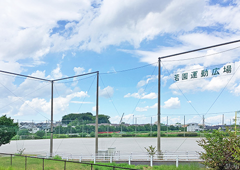 若園運動広場