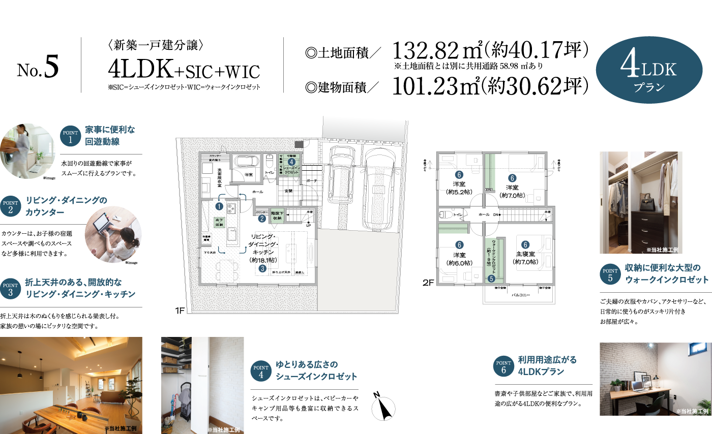 梁表し付の折上天井がある、約18.1帖の開放的な
リビング・ダイニング・キッチンのある家。