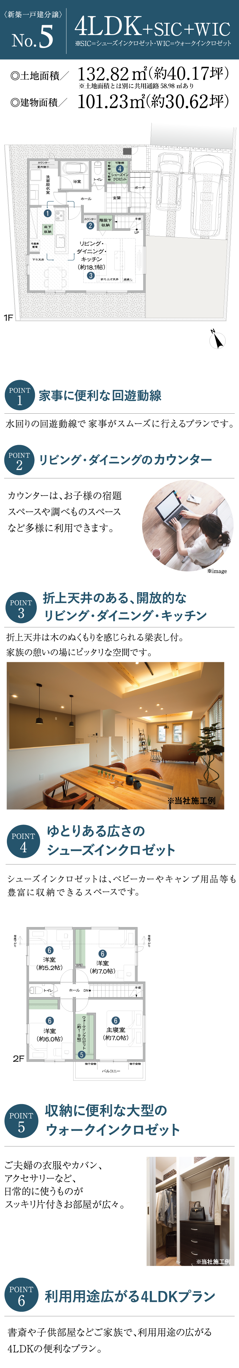 梁表し付の折上天井がある、約18.1帖の開放的な
リビング・ダイニング・キッチンのある家。