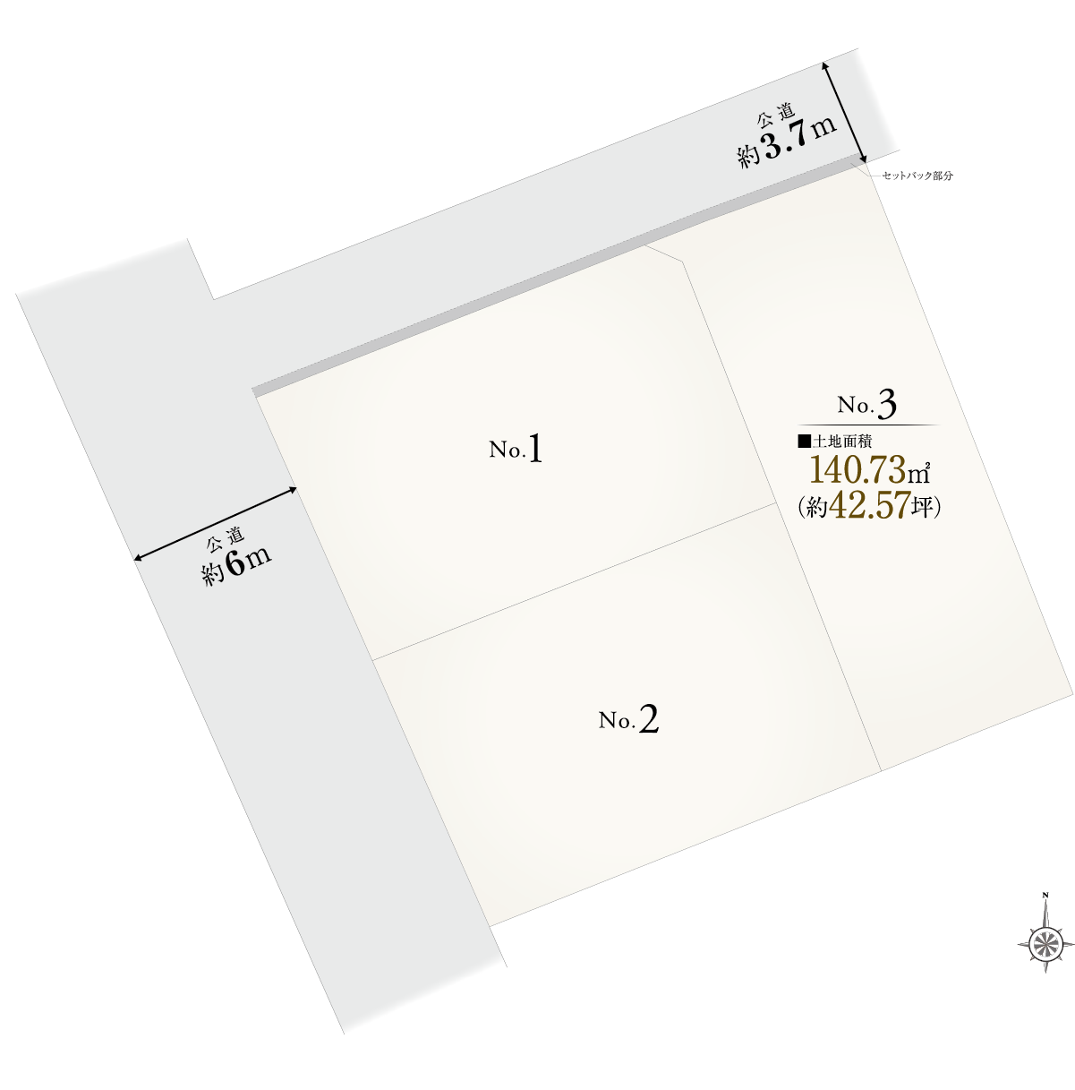 昭和小学校･星が丘中学校区に、新たに新築一戸建て街区が誕生します。