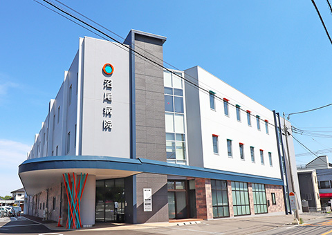 沼尾病院