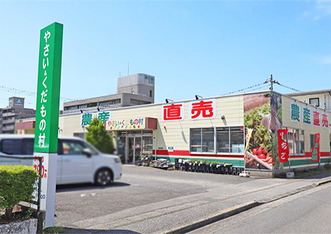 農産物直売所