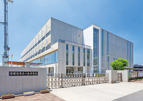 市立一条中学校
