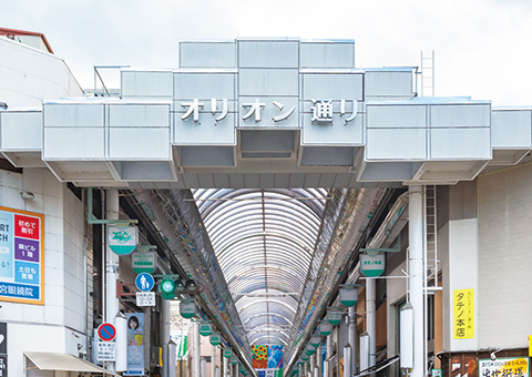 オリオン通り商店街
